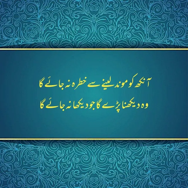Photo by Zeeshan Wali Khan