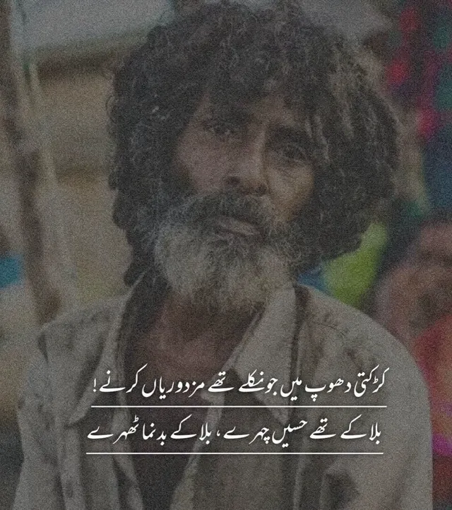 Photo by Zeeshan Wali Khan
