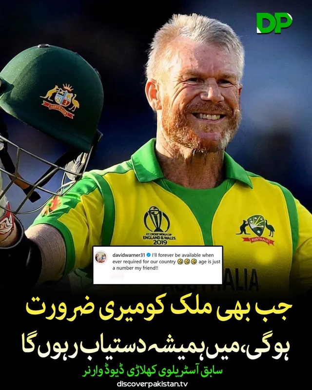 Photo by Niaz Muhammad: ایک یہ بڈھے ہیں اور دوسری جگہ ہمارے والے لونڈے ہیں حرام خور پیسے کے لئے کھیلتے ہیں سارے پرچی اور فون کال والے ہیں