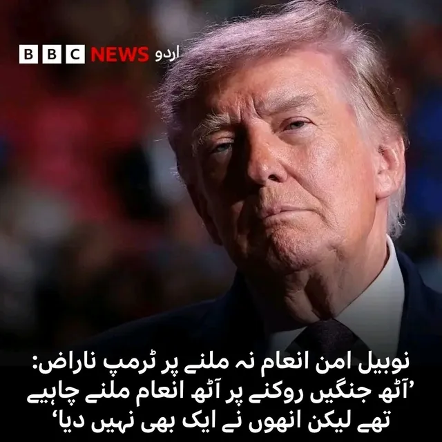 Photo by Niaz Muhammad: ناجائزی قبول نہیں 💔😀