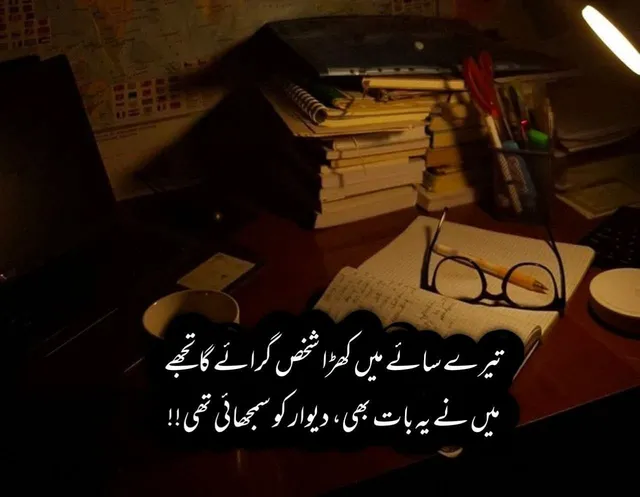 Photo by Zeeshan Wali Khan
